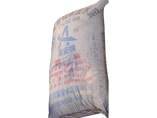 麻豆最新网址水泥