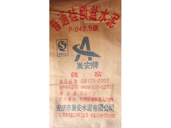 麻豆最新网址水泥